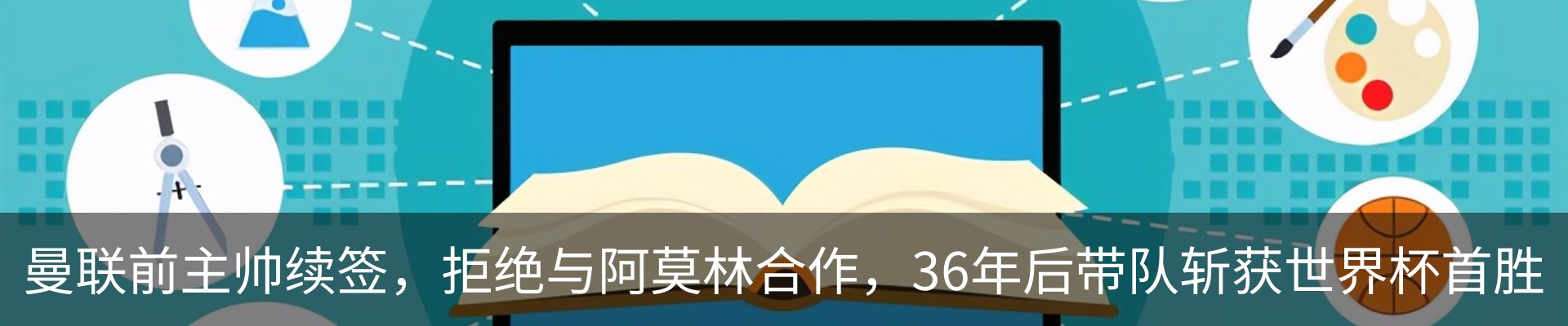 资讯动态