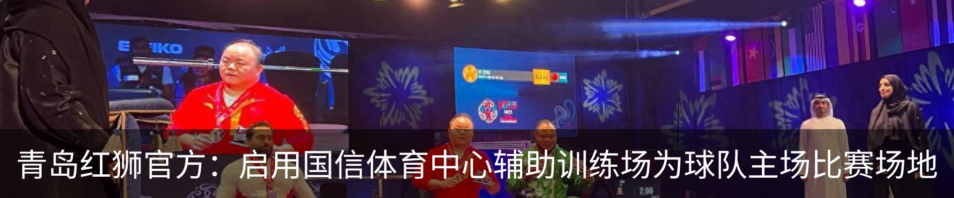 资讯动态